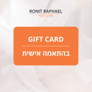 Gift Card (1)